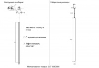 Светильник подвесной Crystal Lux CLT 036C800 GO