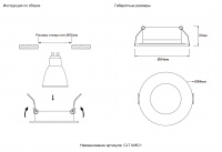 Светильник встраиваемый CLT 045C1 BL IP44