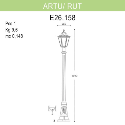 Уличный фонарь Fumagalli Artu/Rut E26.158.000.WXF1R