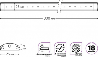 Настенно-потолочный светильник  9022533235