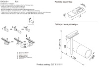 Светильник трековый однофазный Crystal Lux CLT 0.31 011 BL