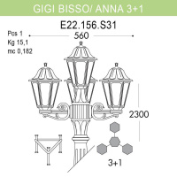 Уличный фонарь Fumagalli Gigi Bisso/Anna E22.156.S31.WXF1R
