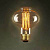 Ретро лампочка накаливания Эдисона 8540 8540-SC