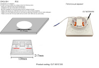 Светильник встраиваемый Crystal Lux CLT 501C120 WH