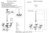 Люстра Crystal Lux BETIS SP-PL6