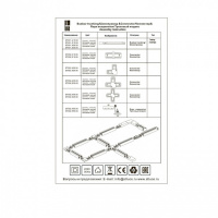 Подвесной комплект St002 ST002.559.00