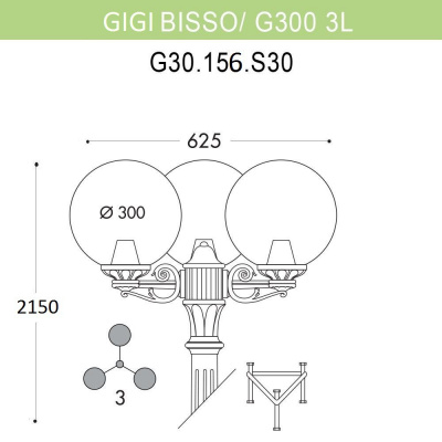 Уличный фонарь Fumagalli Ricu Bisso/G300 3L G30.156.S30.BXE27