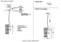 Светильник подвесной Crystal Lux OVIEDO SP2