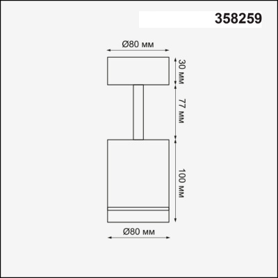 Спот Arum 358259