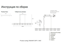 Светильник подвесной Crystal Lux ENCANTO SP7 L1500