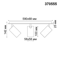 Спот Gusto 370555