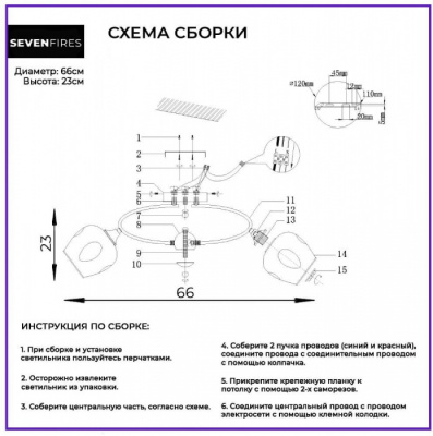 Потолочная люстра Klimin SF3319/5C-CF-FGD