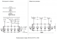 Люстра Crystal Lux NICOLAS SP12 L1600 NICKEL/WHITE