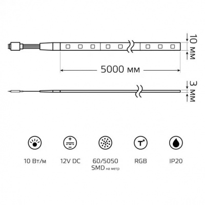 Светодиодная лента Basic BT055