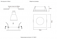 Светильник встраиваемый CLT 046C1 BL IP44