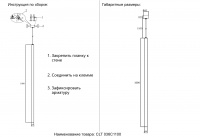 Светильник подвесной Crystal Lux CLT 036C1100 GO