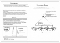 Подвесная люстра Ветта 07521-162,33