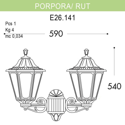 Уличный настенный светильник Fumagalli Porpora/Rut E26.141.000.WYF1R