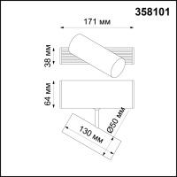 Спот Ratio 358101