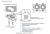 Светильник встроенный Crystal Lux CLT 002C2 BL V2 Светильник встроенный Crystal Lux CLT 002C2 BL V2